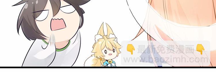 第4话 头顶有点绿的男人33