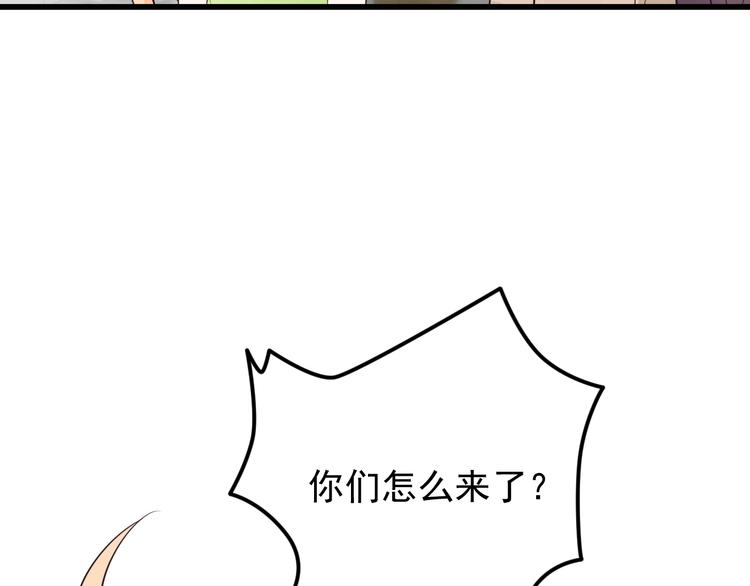 第34话 我这是吃醋了吗？44