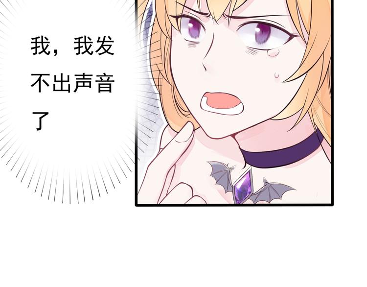 第17话 一家人...吗？7