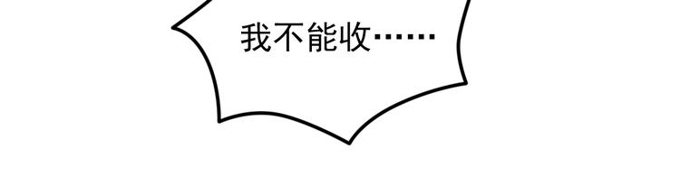 第32话 大熊人的陪伴35