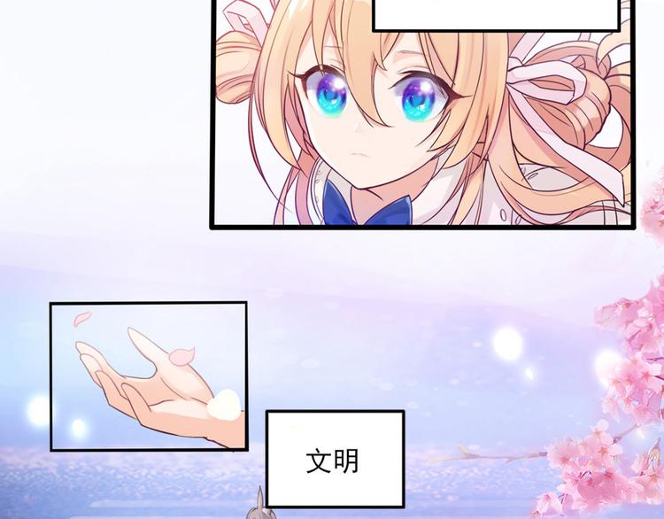 第0+1话 我，祁叶，八字穷命22