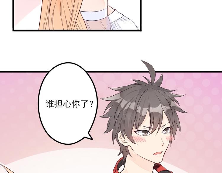 第17话 一家人...吗？51