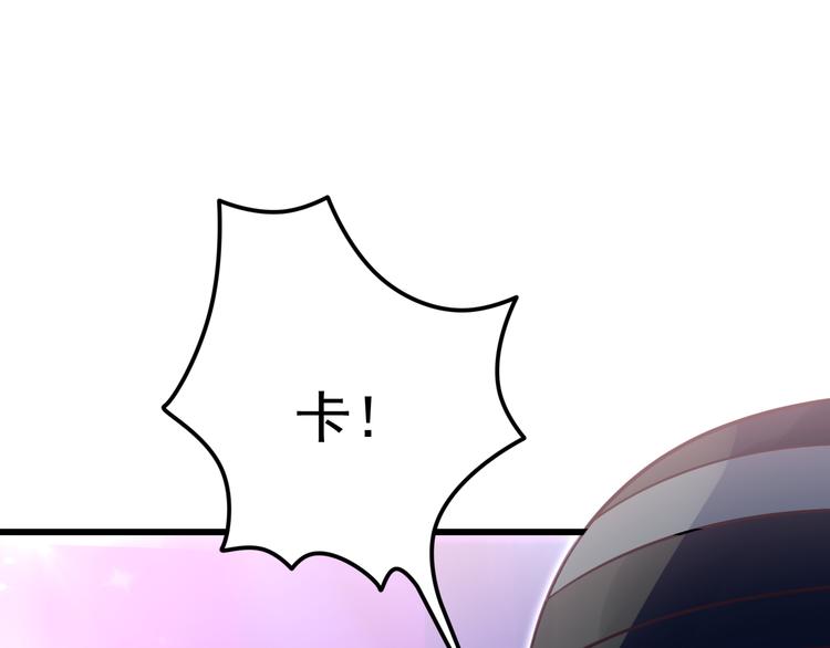 第14话 大明星的嫉妒11