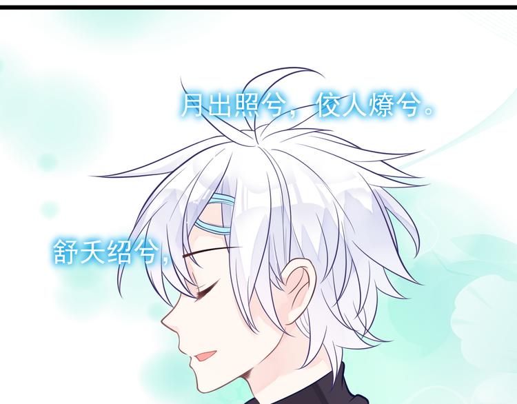 第24话 谢谢你给我勇气60