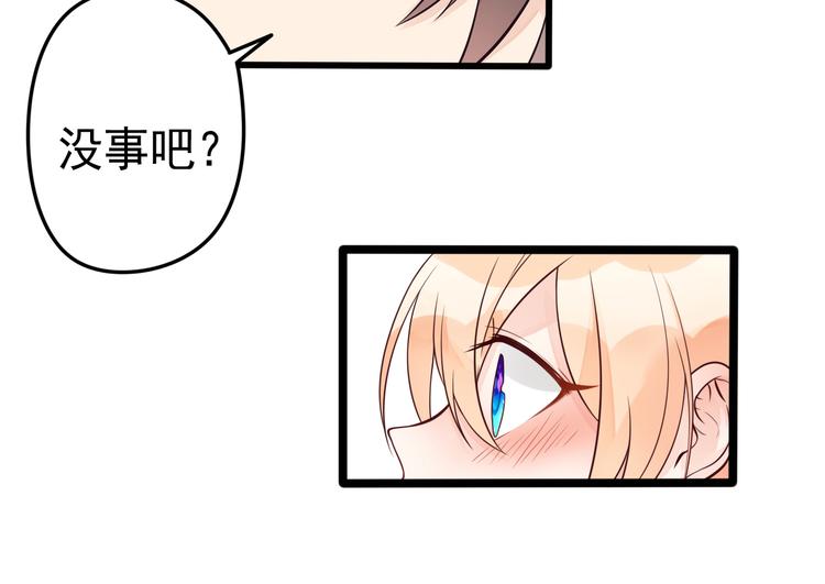 第11话 上热搜啦！？19