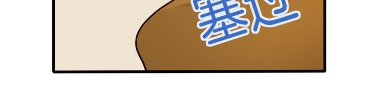 第32话 大熊人的陪伴40
