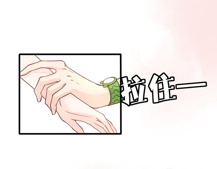 第15话 故意找茬15