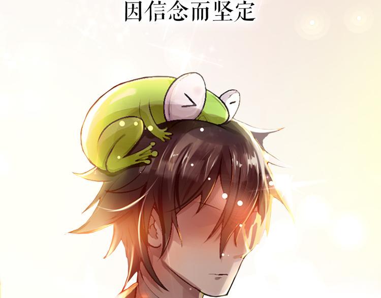 序章 新晋女财神的致富之路！5