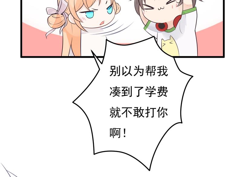 第36话 默默祝福35