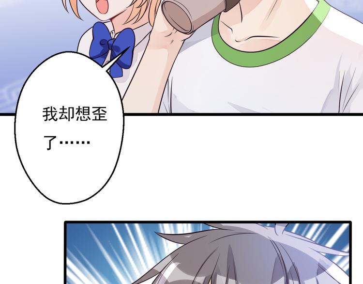 第35话 可乐味的吻30