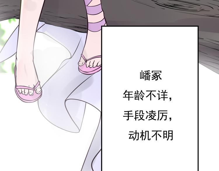 完结篇 期待更美好的相遇52