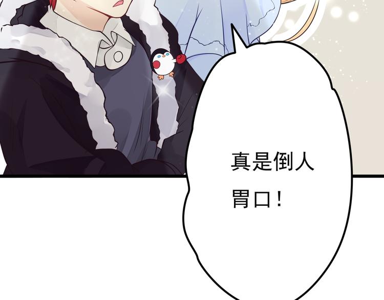第15话 故意找茬56
