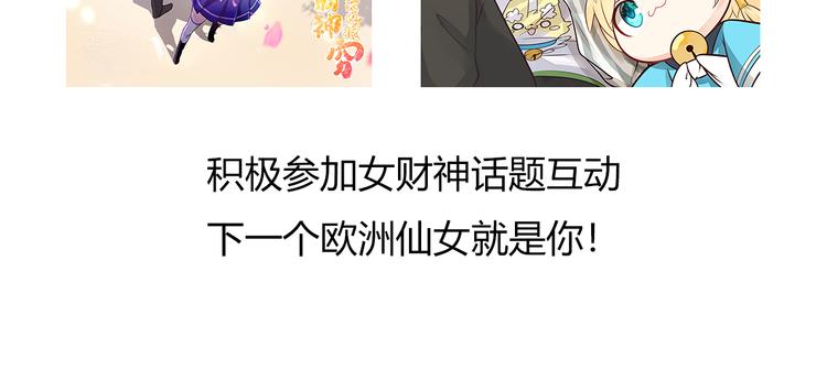 第8话 同居了！？83