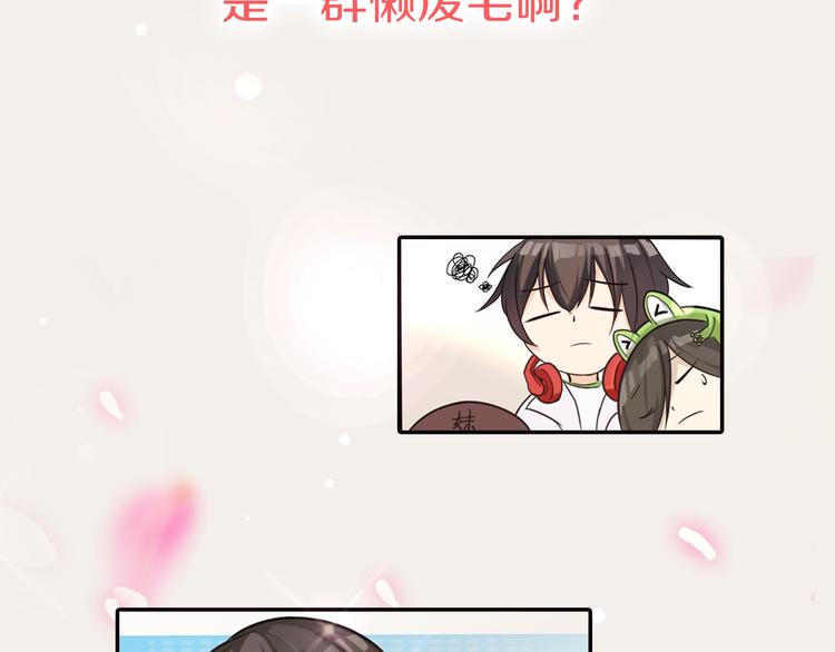 序章 新晋女财神的致富之路！27