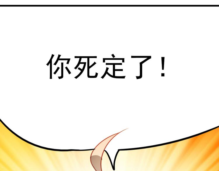 第2话 古宅里奇怪的人22