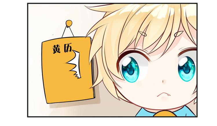 第6话 纯情娇弱美少年98