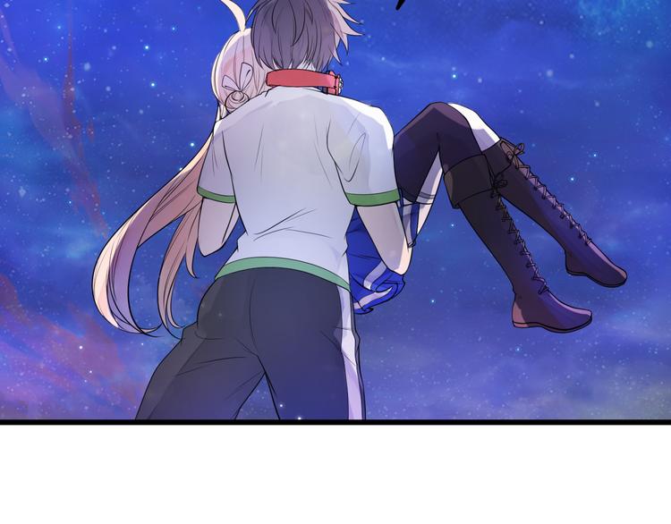 第20话 漫步星空3