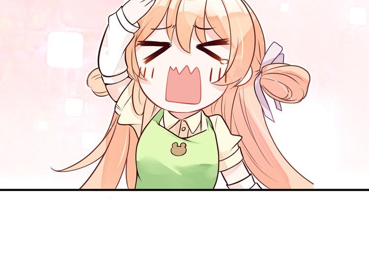 序章 新晋女财神的致富之路！15