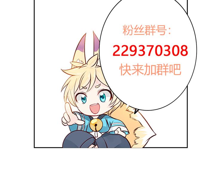 第17话 一家人...吗？81