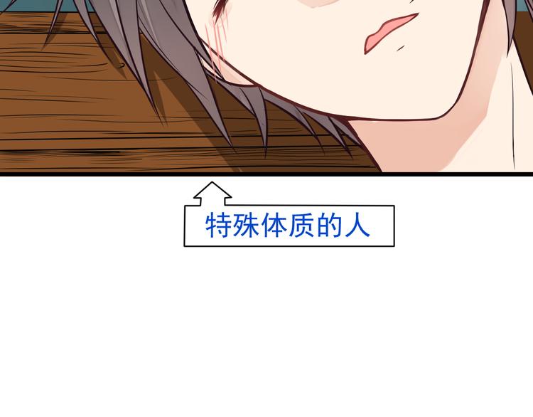 第36话 默默祝福5
