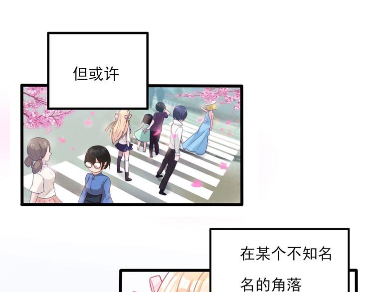 第0+1话 我，祁叶，八字穷命21
