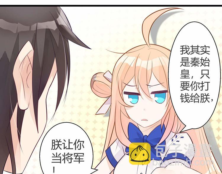 第4话 头顶有点绿的男人12