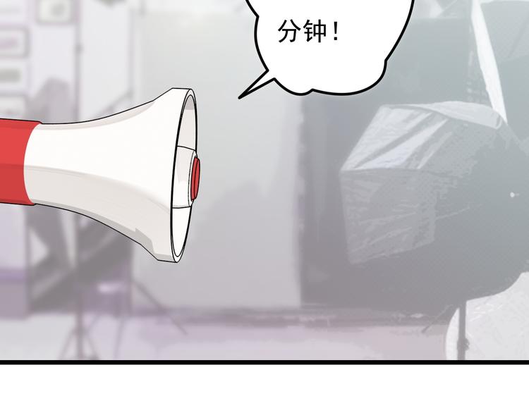 第17话 一家人...吗？32