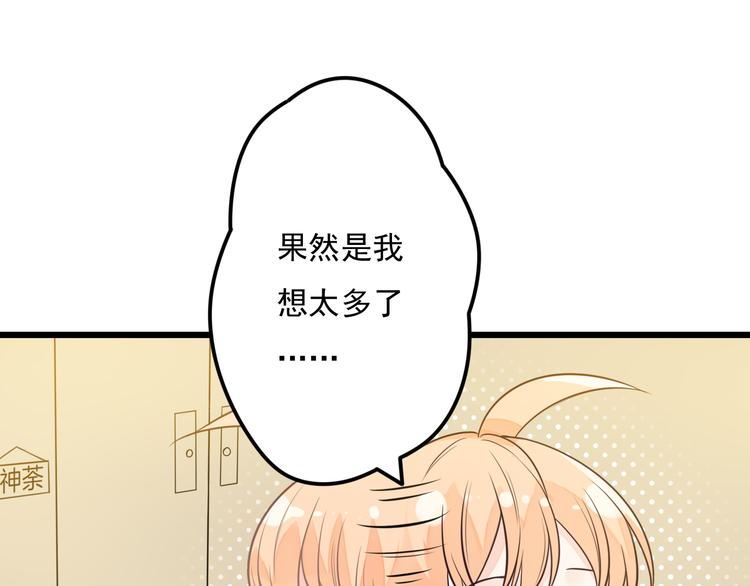 第32话 大熊人的陪伴59