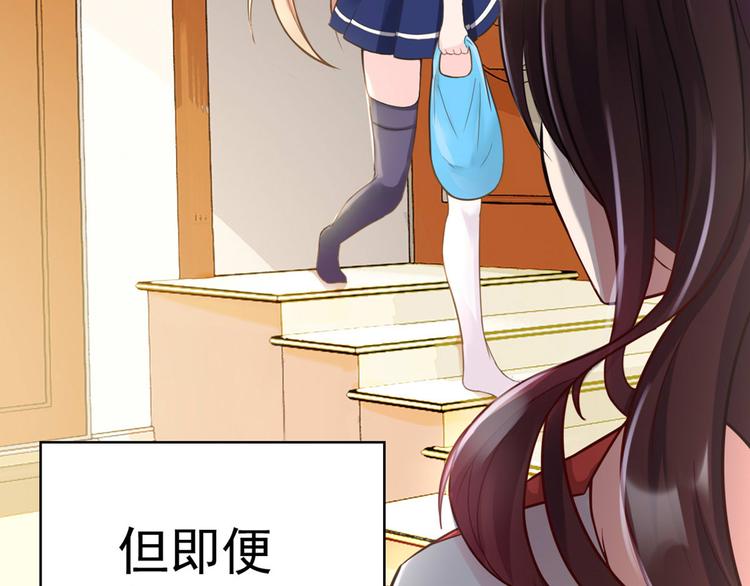 第0+1话 我，祁叶，八字穷命99
