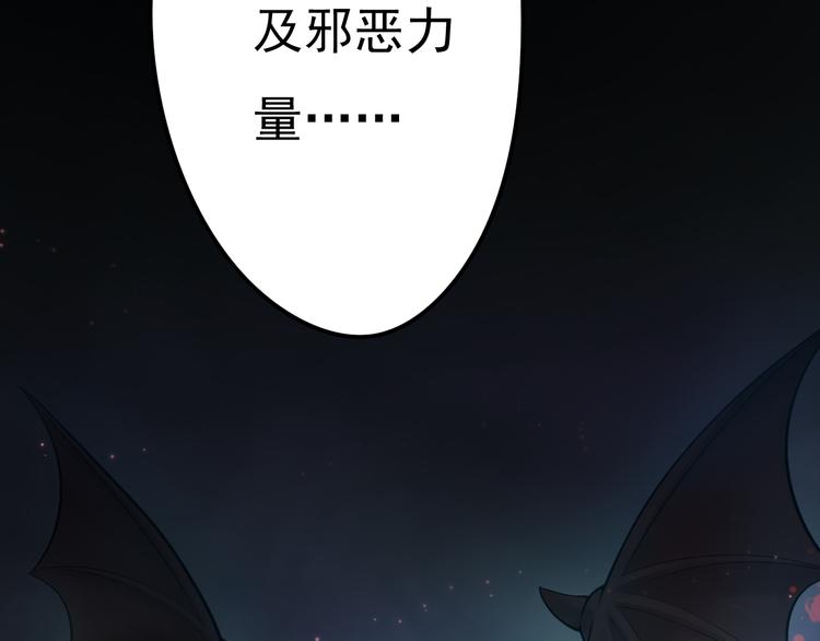 第12话 被封印的恶魔36