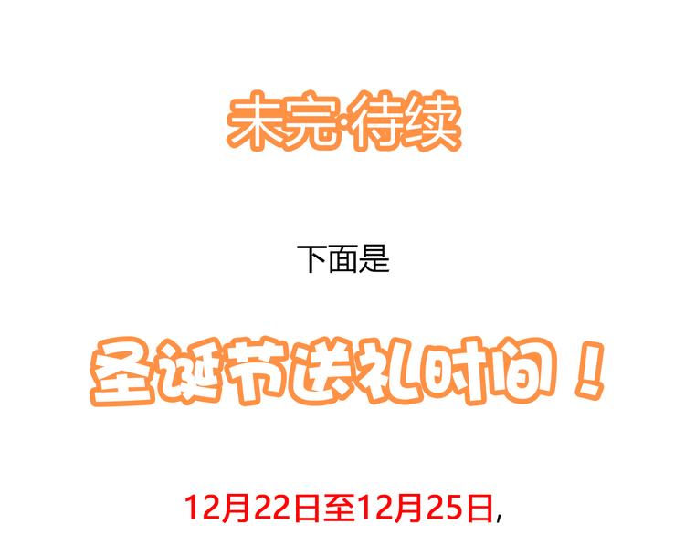 第28话 妈妈我可以保护你！50