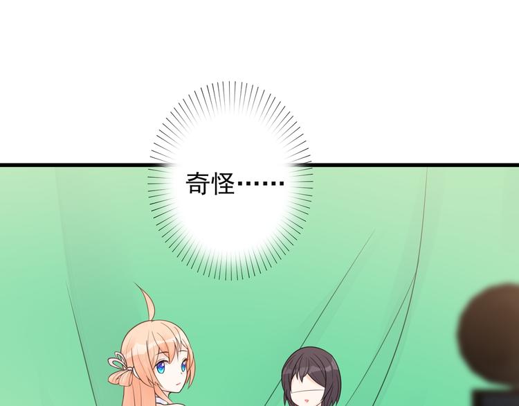 第17话 一家人...吗？16