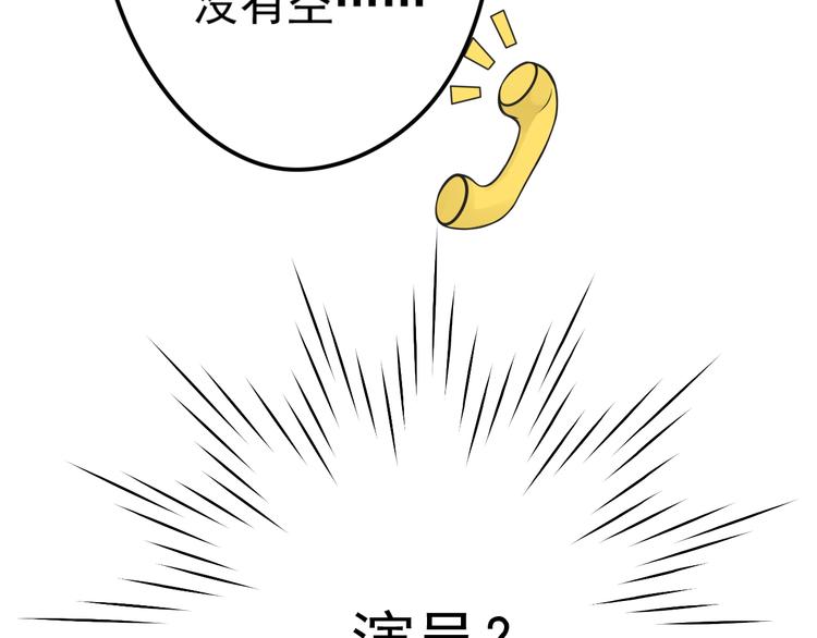 第13话 很黄很暴力76