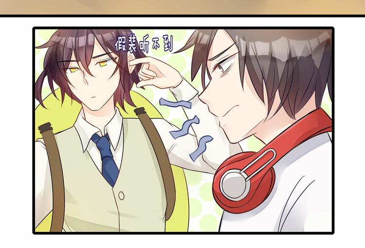 第4话 头顶有点绿的男人69