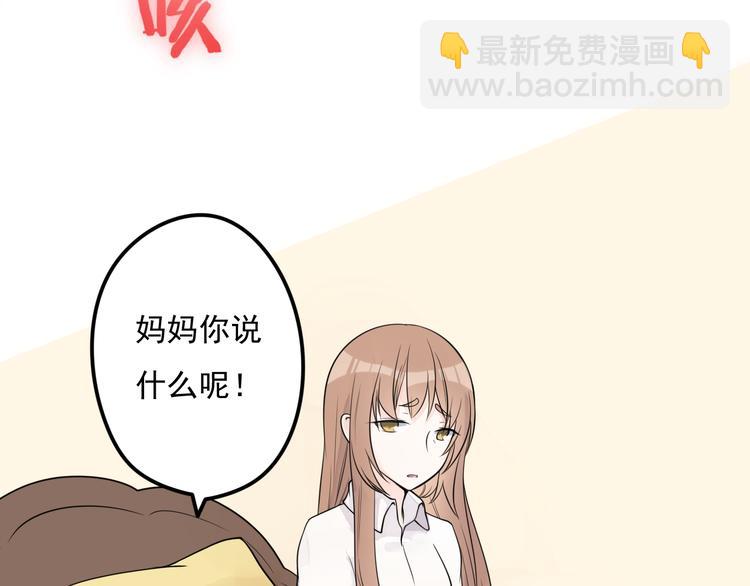第28话 妈妈我可以保护你！23