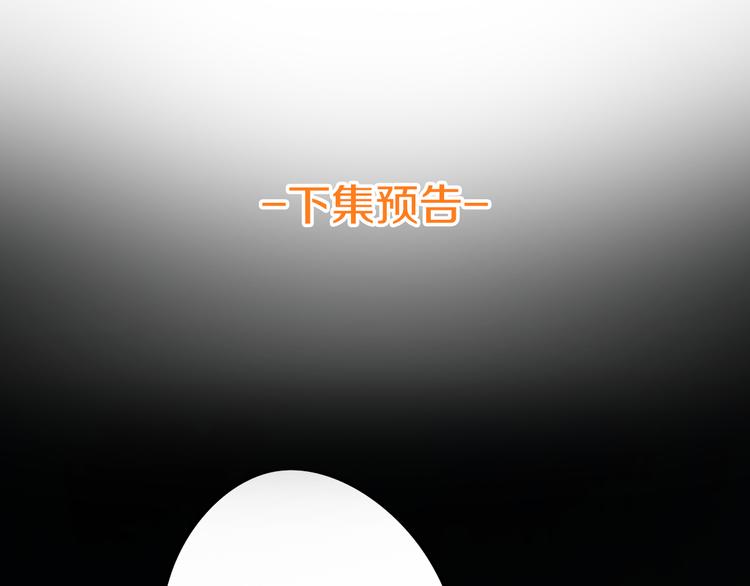 第11话 上热搜啦！？72