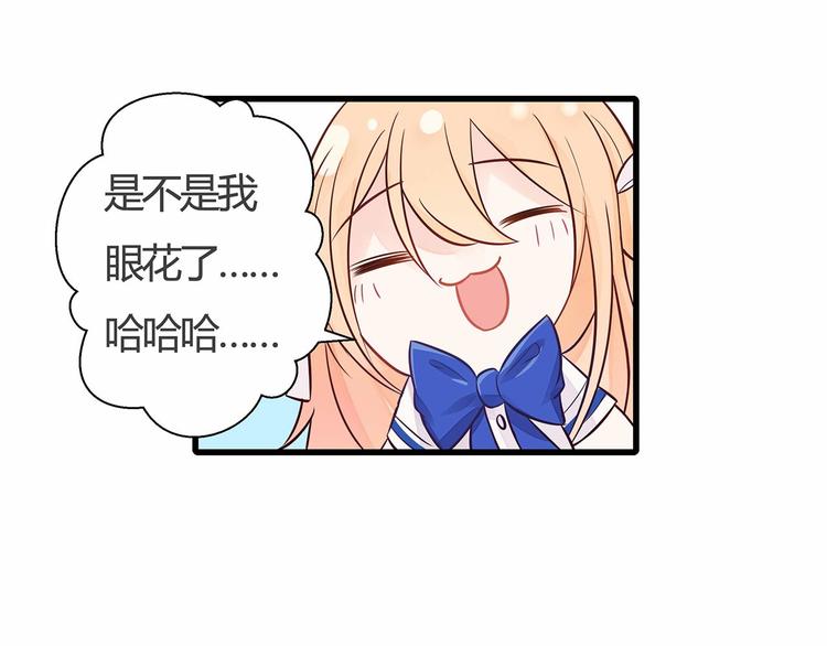 第5话 被亲成神了！！？5