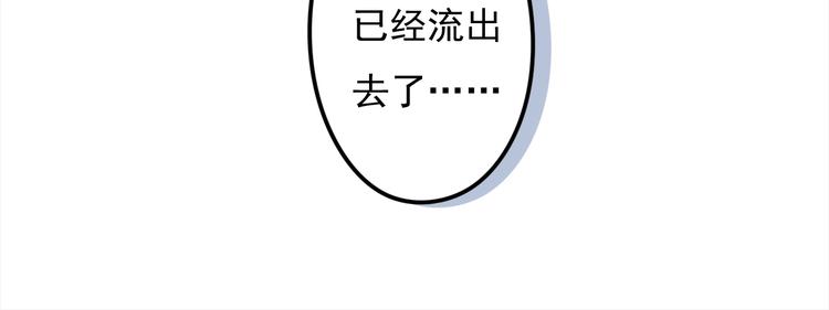 第11话 上热搜啦！？48