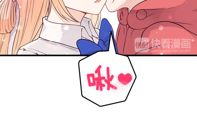 第29话 等我娶你哦！34