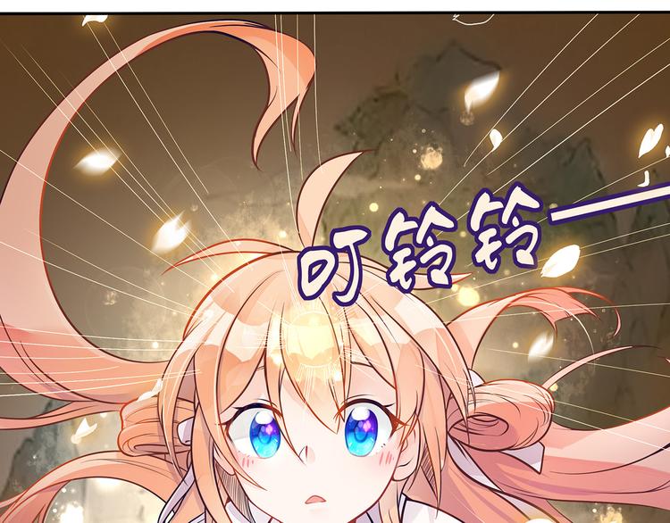 第6话 纯情娇弱美少年14
