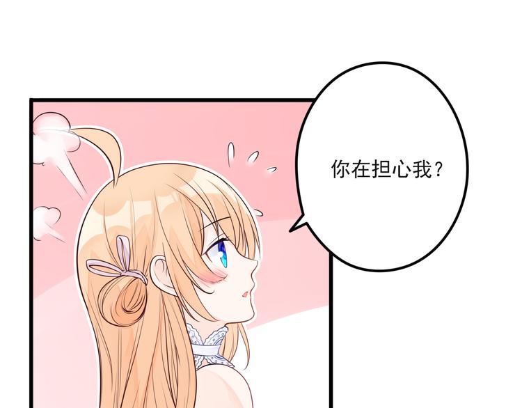 第17话 一家人...吗？50