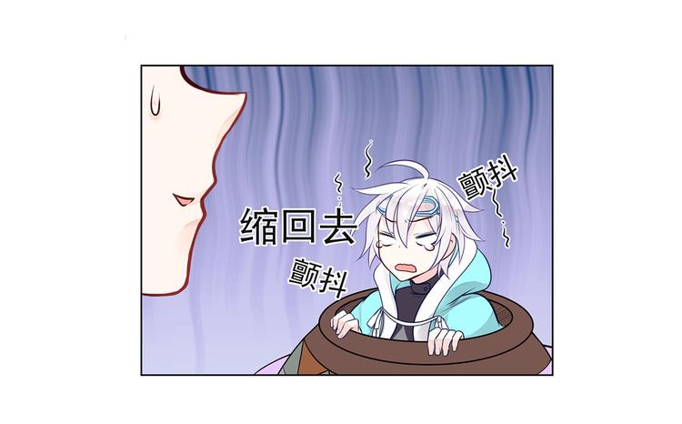 第6话 纯情娇弱美少年83