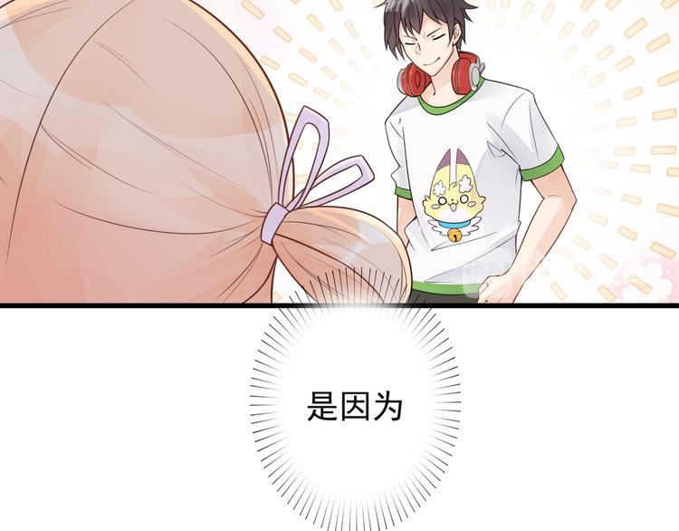 第17话 一家人...吗？21