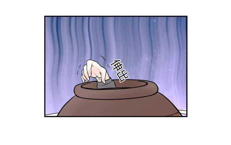 第6话 纯情娇弱美少年67