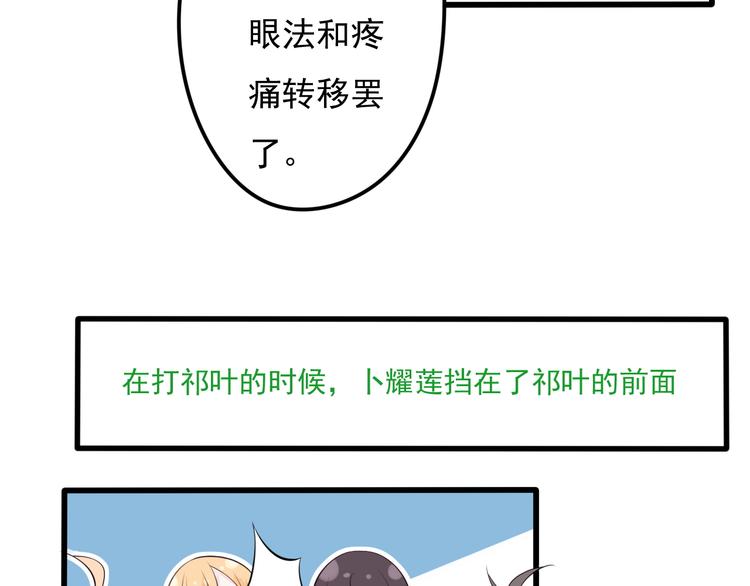 第17话 一家人...吗？38