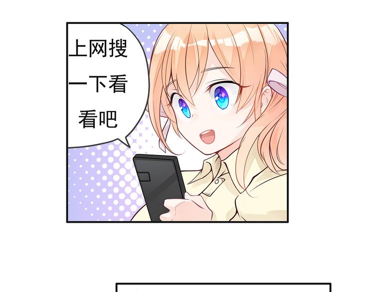 第0+1话 我，祁叶，八字穷命78