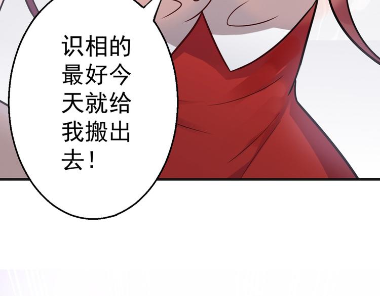 第0+1话 我，祁叶，八字穷命108