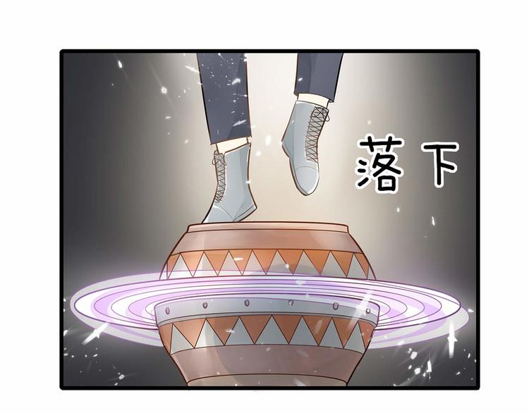 第4话 头顶有点绿的男人44