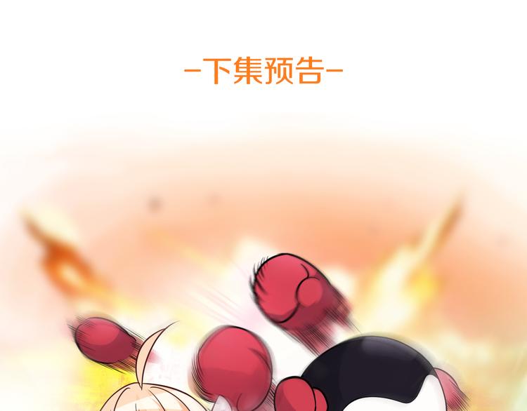 第12话 被封印的恶魔59