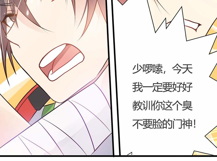 第4话 头顶有点绿的男人99